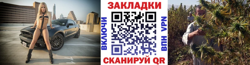 Что такое Отрадная СОЛЬ  Канабис  Мефедрон  Галлюциногенные грибы  ГАШИШ 