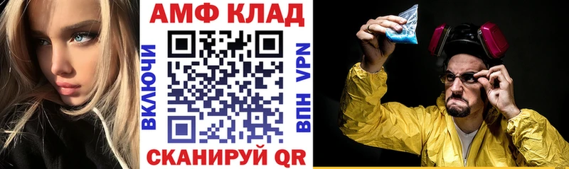 магазин продажи   Отрадная  АМФЕТАМИН 98% 