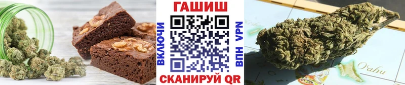 Печенье с ТГК конопля  где продают наркотики  KRAKEN вход  Отрадная 