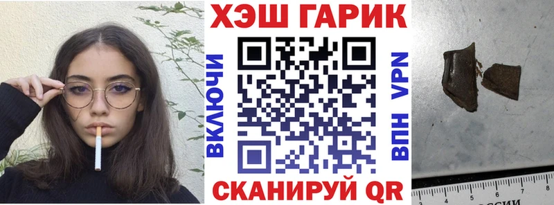 ГАШ хэш  Отрадная 
