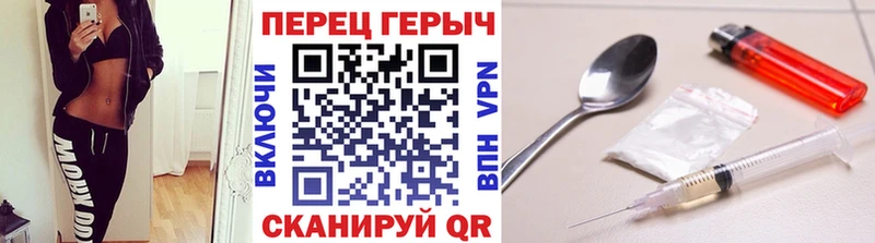 Героин белый  мега ссылка  Отрадная  магазин  наркотиков 
