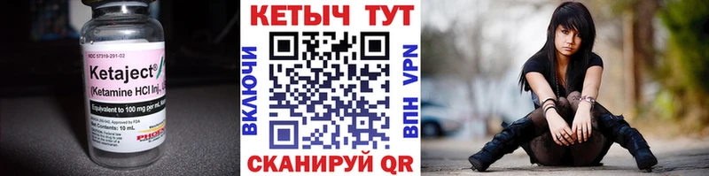 что такое   Отрадная  Кетамин ketamine 