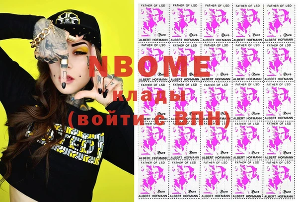 марки lsd Абаза