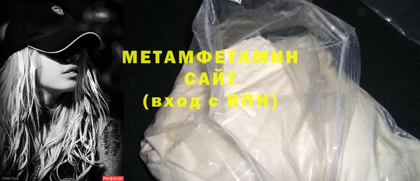 гашиш Абдулино