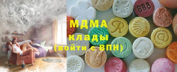 марки lsd Абаза