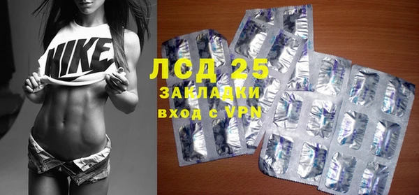 марки lsd Абаза