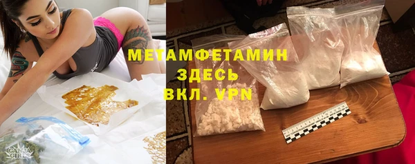 марки lsd Абаза