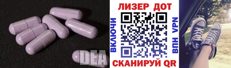 LSD-25 экстази ecstasy  купить закладку  Отрадная 