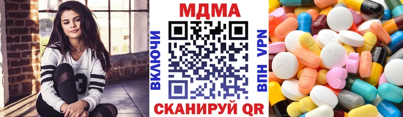 МДМА молли  блэк спрут сайт  Отрадная  закладки 
