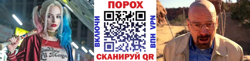Метамфетамин Methamphetamine  Отрадная 