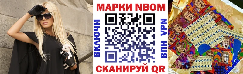 OMG ТОР  Отрадная  Марки NBOMe 1,8мг 