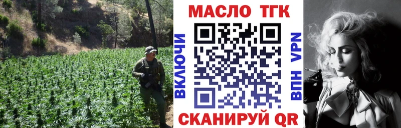 магазин продажи наркотиков  Отрадная  ТГК гашишное масло 