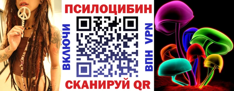 KRAKEN рабочий сайт  Отрадная  Псилоцибиновые грибы Magic Shrooms  наркошоп 