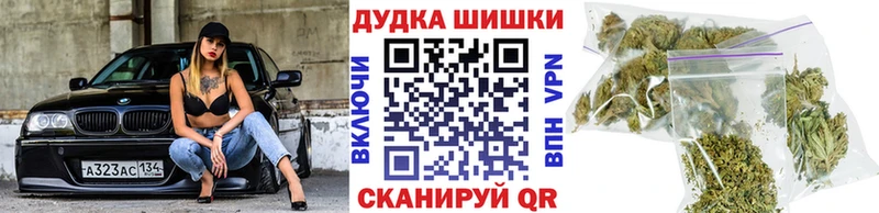 где купить наркоту Отрадная МАРИХУАНА план